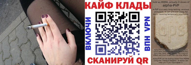 МЕФ Вилюйск