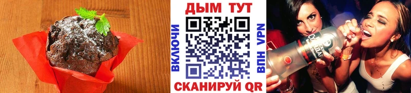 Печенье с ТГК марихуана  OMG как войти  Вилюйск  продажа наркотиков 