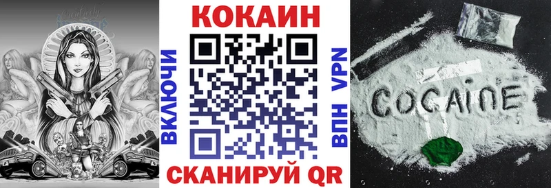 mega зеркало  цены наркотик  Вилюйск  Кокаин FishScale 