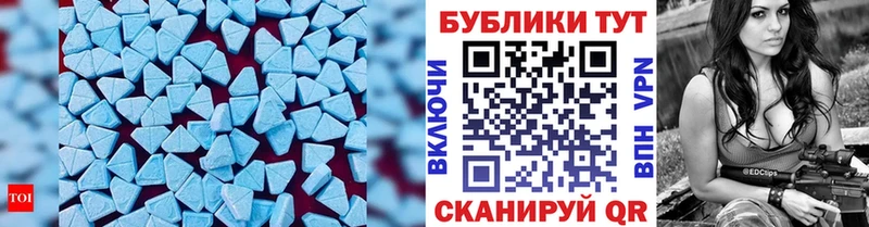Ecstasy бентли  Вилюйск 