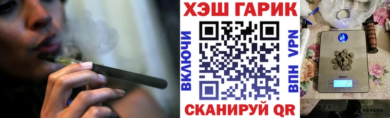 маркетплейс телеграм  Вилюйск  Гашиш убойный  MEGA вход 