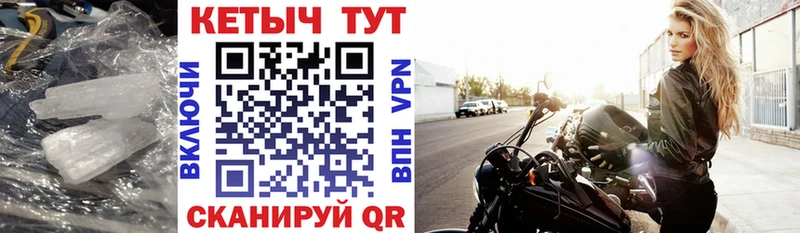 Кетамин VHQ  купить   Вилюйск 