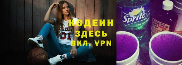 тгк Баксан