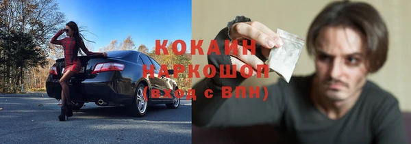 тгк Баксан