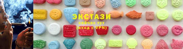 мдма Карталы