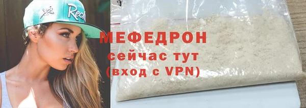 таблы Арсеньев