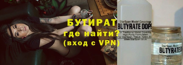 тгк Баксан