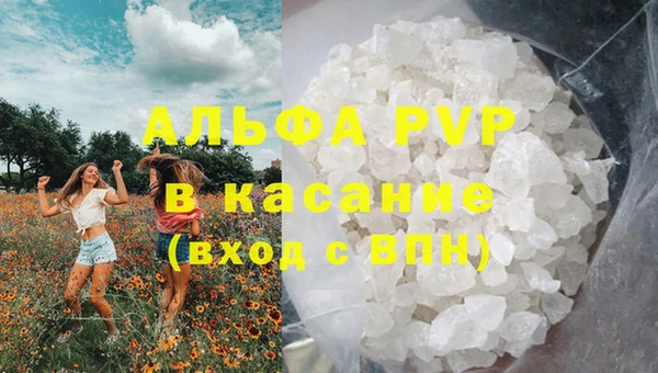 прущие крисы Балабаново