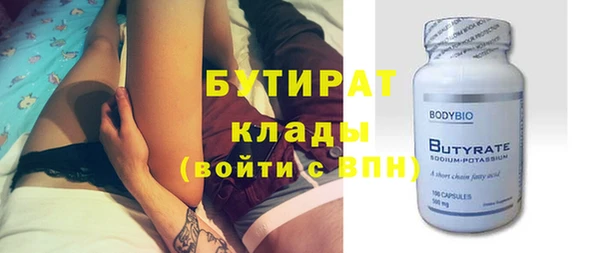бошки Балахна