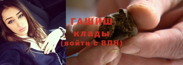 тгк Баксан