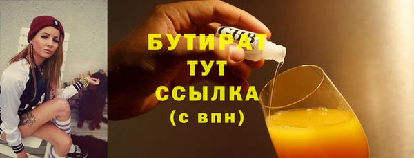 прущие крисы Балабаново