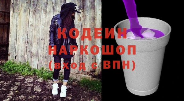 наркотики Армянск