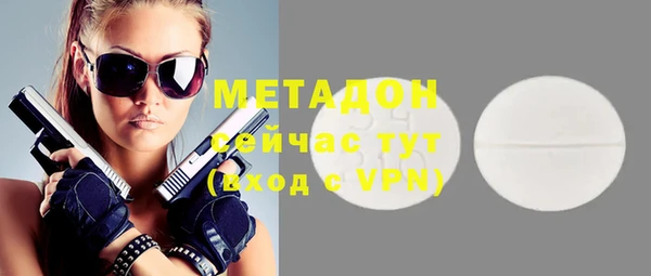 тгк Баксан