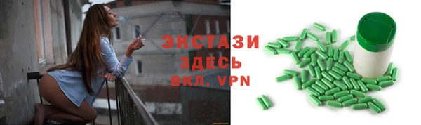 прущие крисы Балабаново