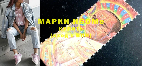 наркотики Аркадак