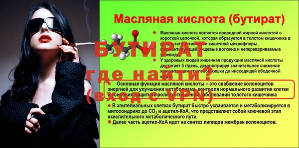 тгк Баксан