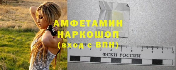 прущие крисы Балабаново