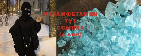 бошки Балахна