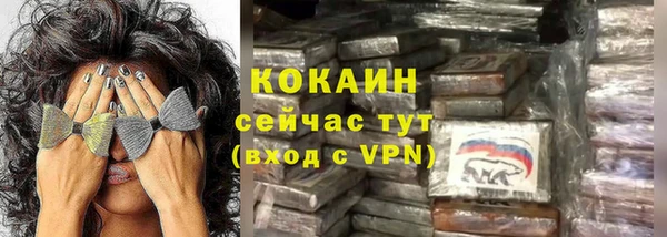 тгк Баксан