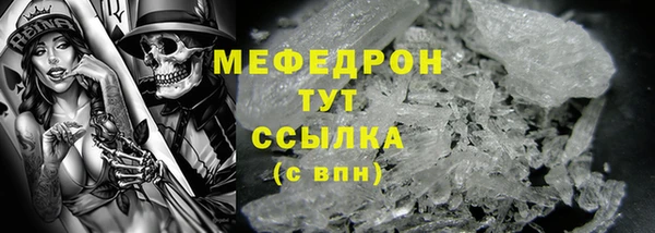 тгк Баксан