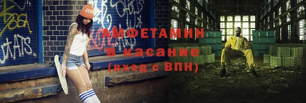 тгк Баксан