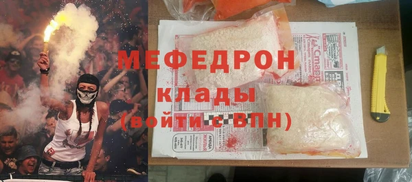 тгк Баксан