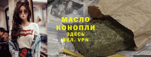 бошки Балахна