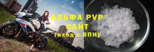 прущие крисы Балабаново