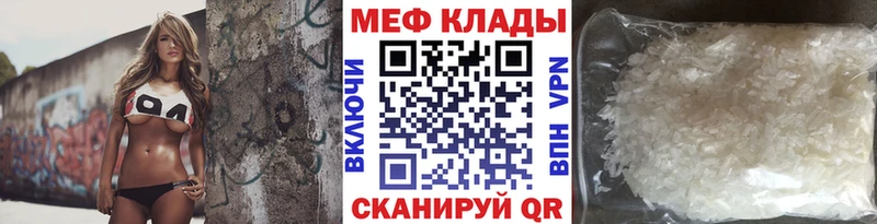 МЯУ-МЯУ VHQ Вилюйск