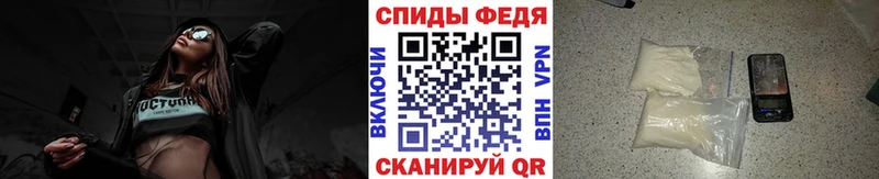 МЕТАМФЕТАМИН Декстрометамфетамин 99.9%  Вилюйск 