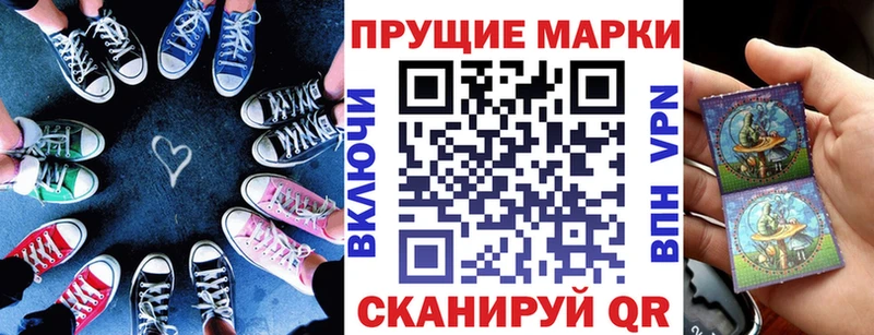 Марки 25I-NBOMe 1500мкг  ссылка на мегу ССЫЛКА  Вилюйск 