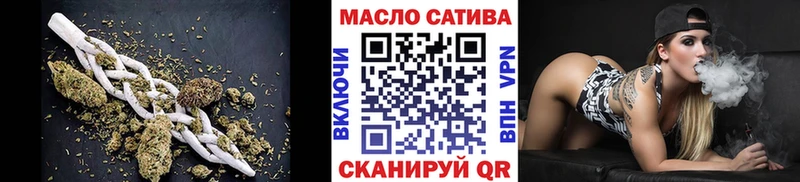 ТГК THC oil  Вилюйск 