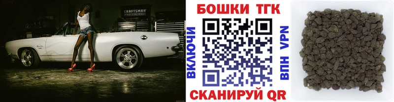 Бошки марихуана THC 21% даркнет как зайти Вилюйск